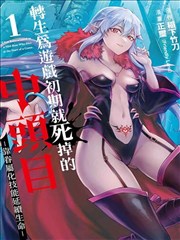 5g影视漫画改编剧墨色江湖